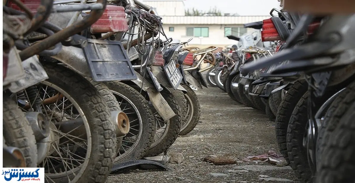 پرداخت وام ویژه دولت به مالکان موتورسیکلت + جزئیات