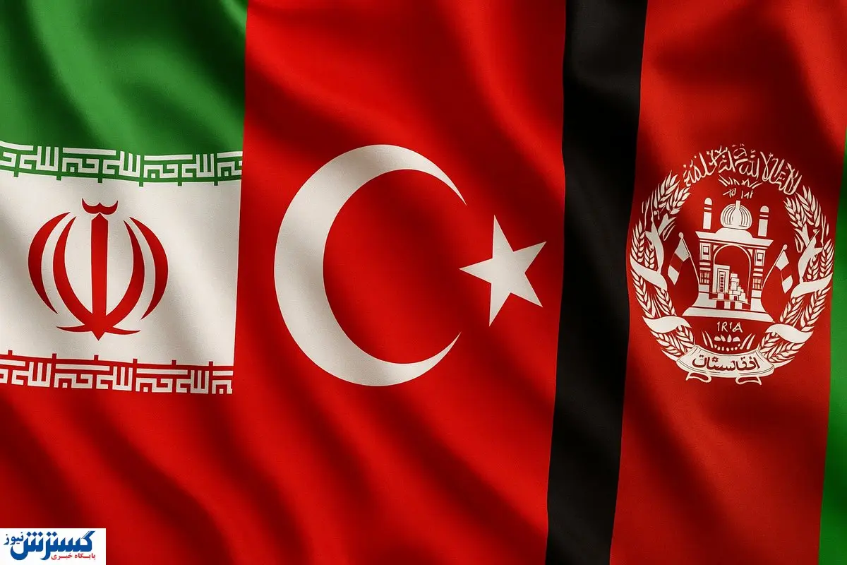 افغانستان ۲ ابرقدرت منطقه را به آغوش چین رساند