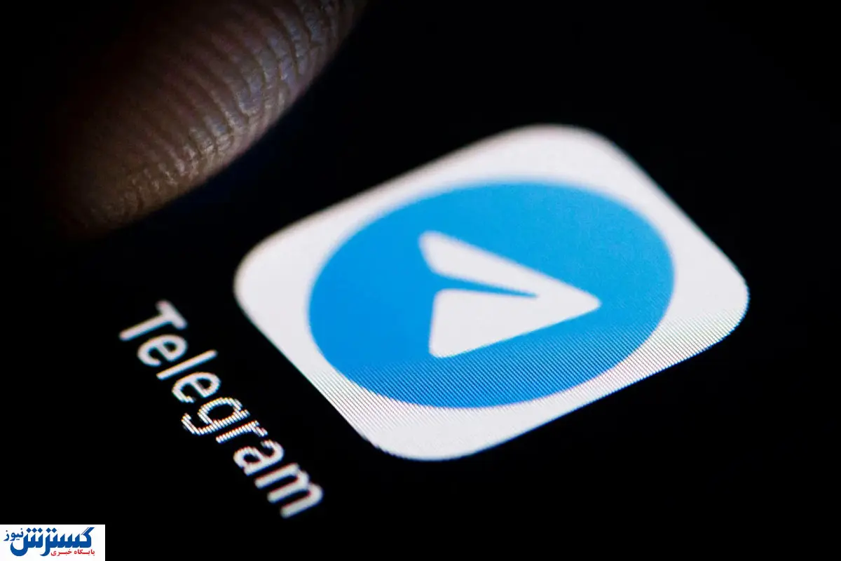 تلگرام به زودی رفع فیلتر خواهد شد | با واتساپ خداحافظی کنید