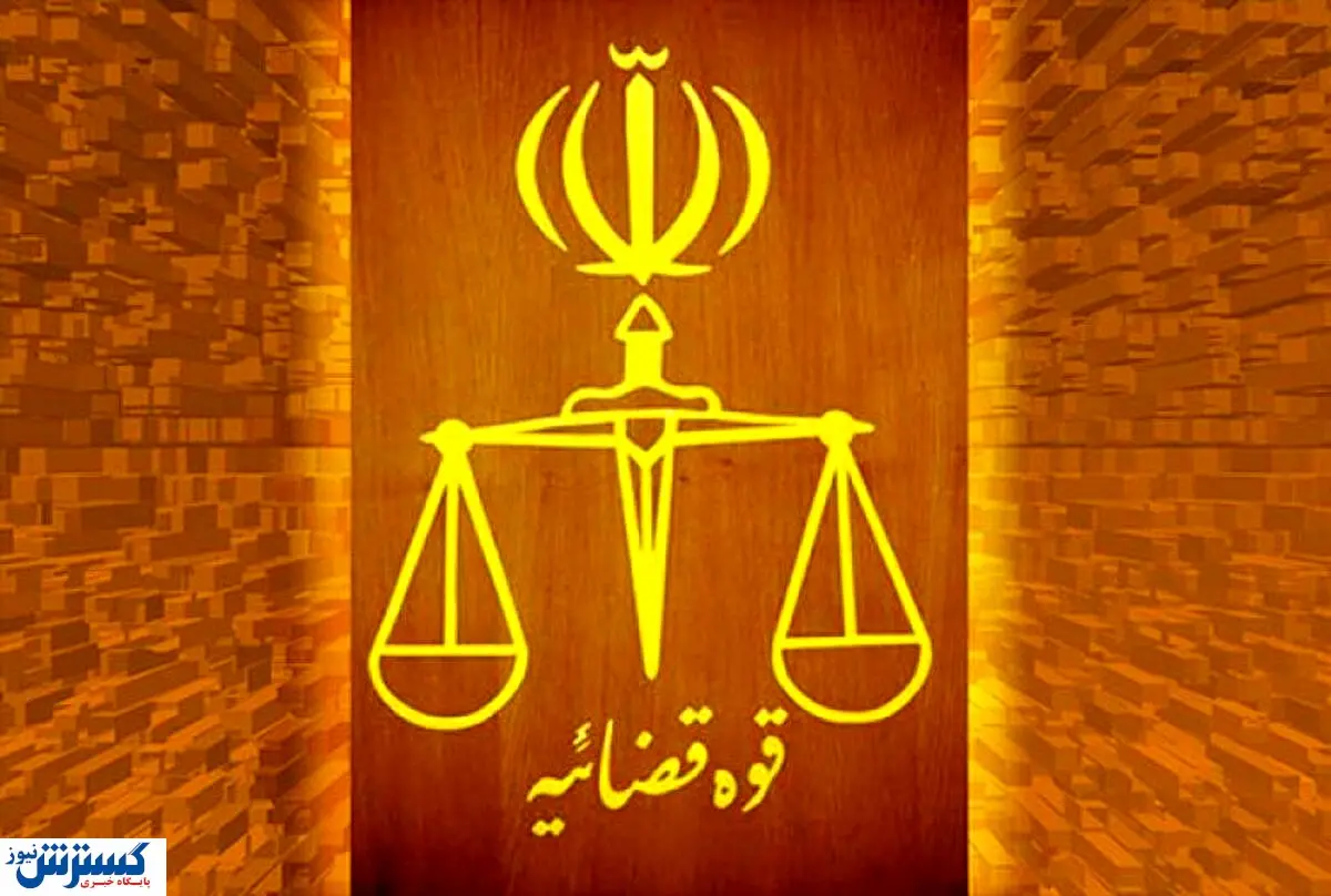 صبح امروز ؛ حکم اعدام ۳ جاسوس دیگر موساد اجرا شد