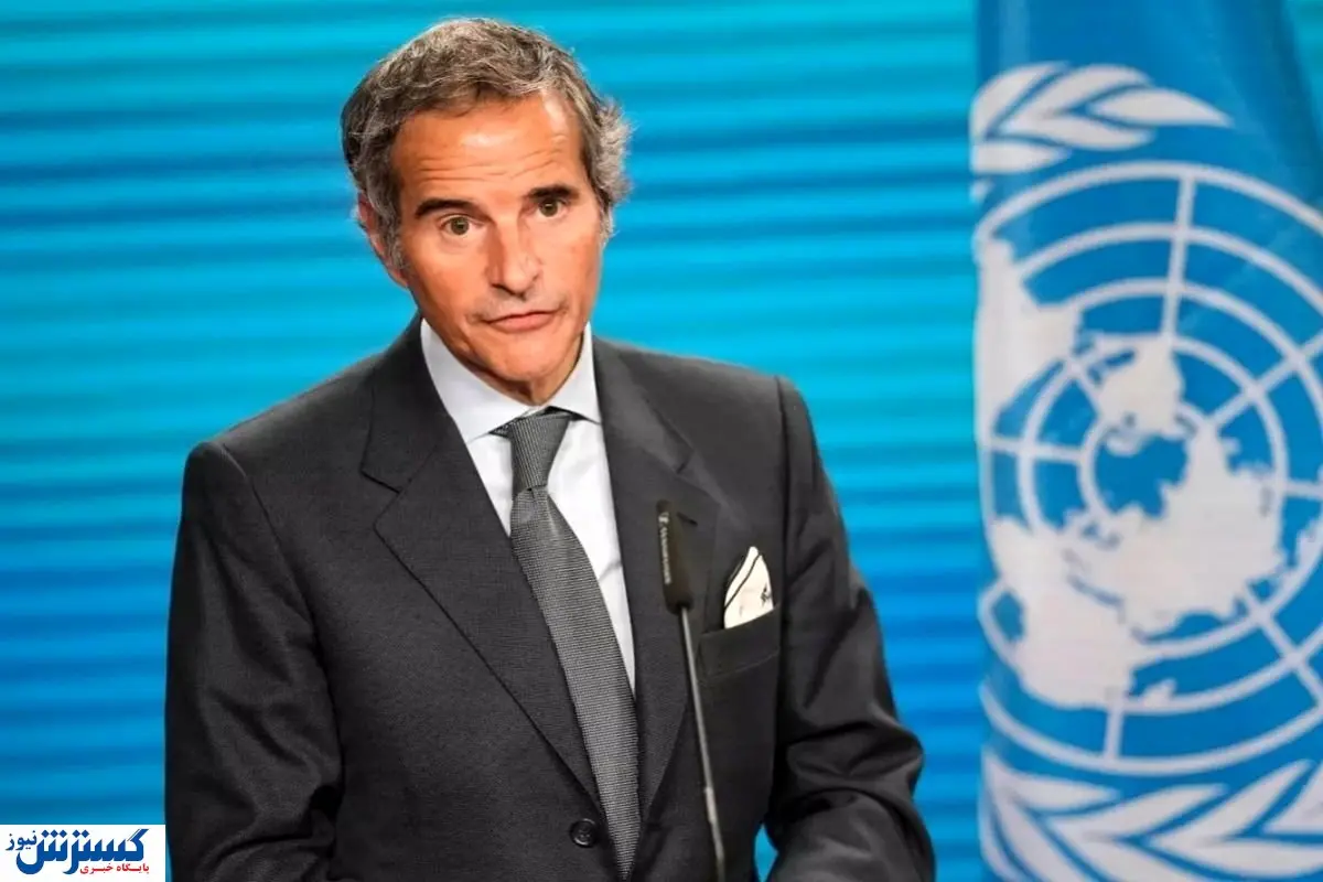 گروسی دست بردارِ ایران نیست !