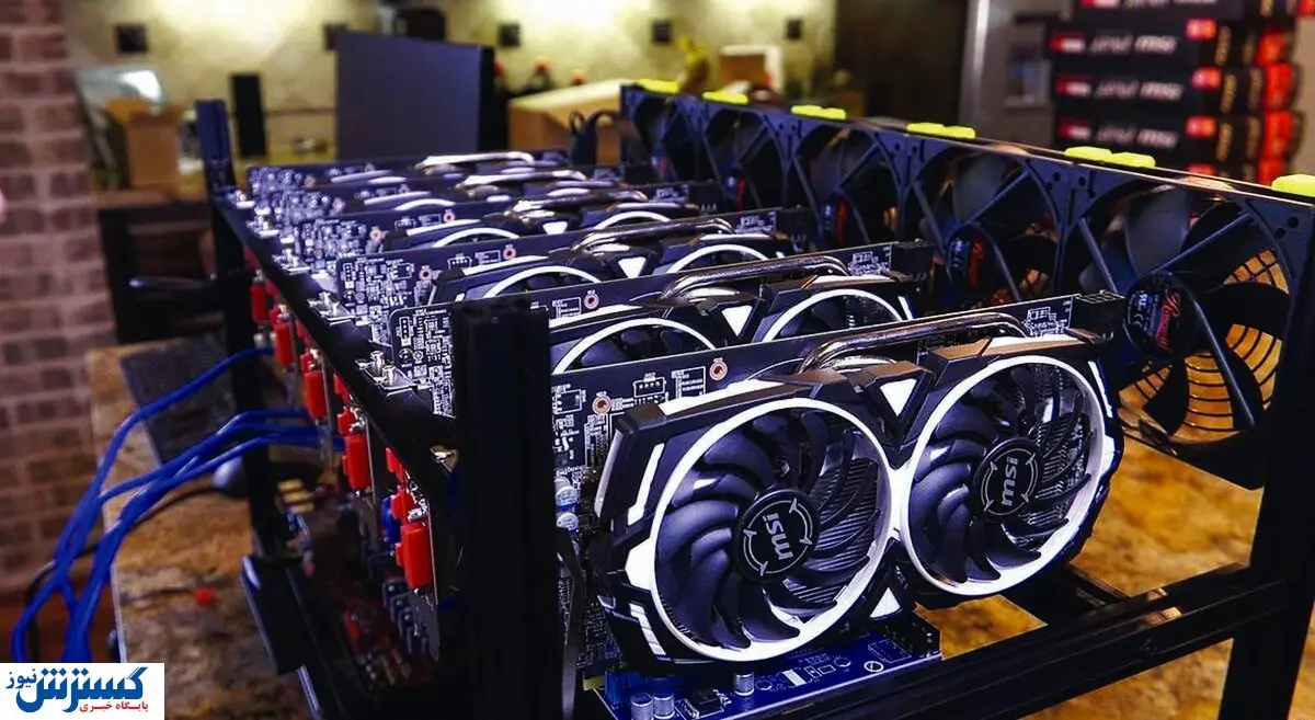 ایران، قطب ماینینگ غیرمجاز جهان شد