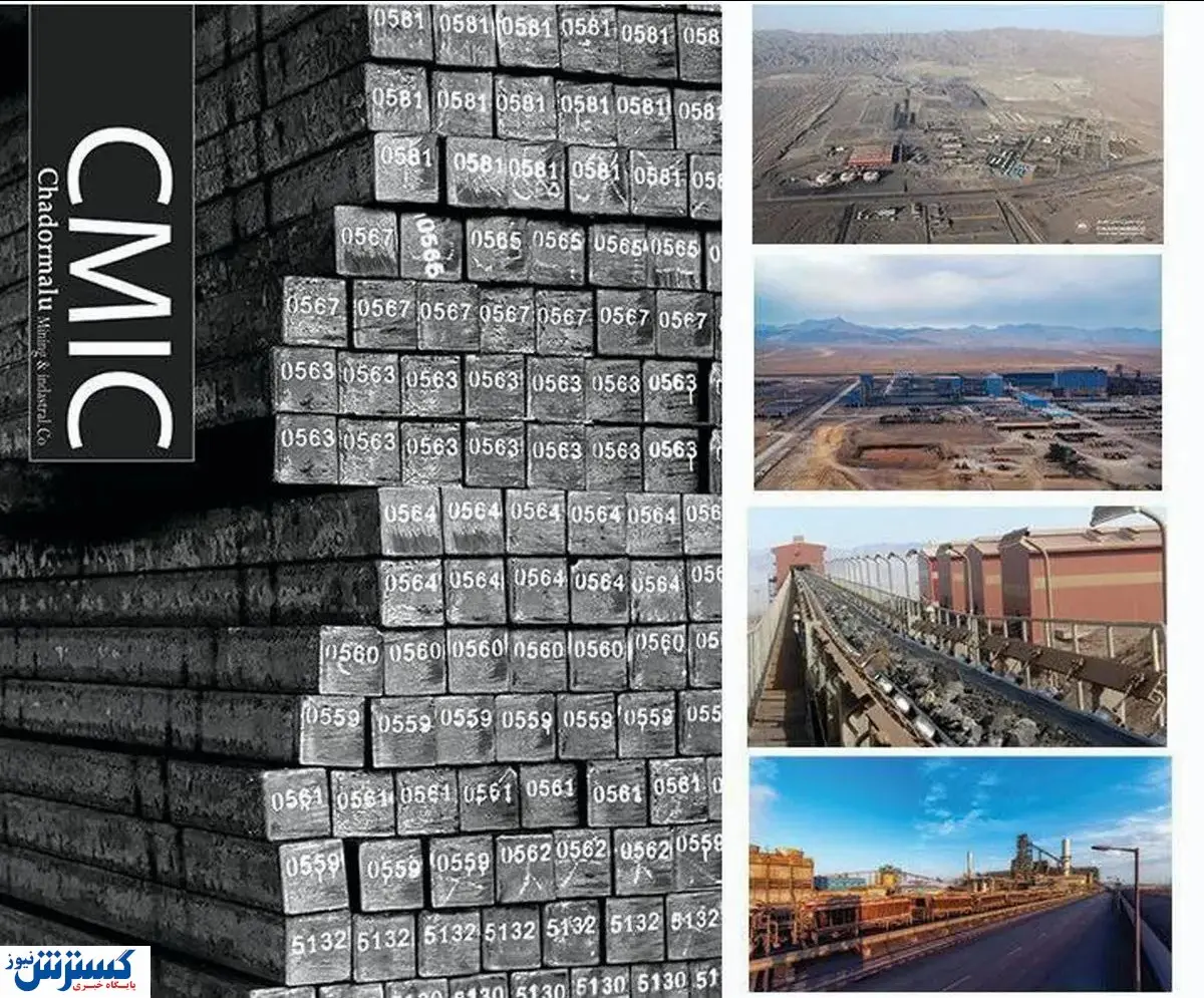 سود کلانی عاید کشور شد