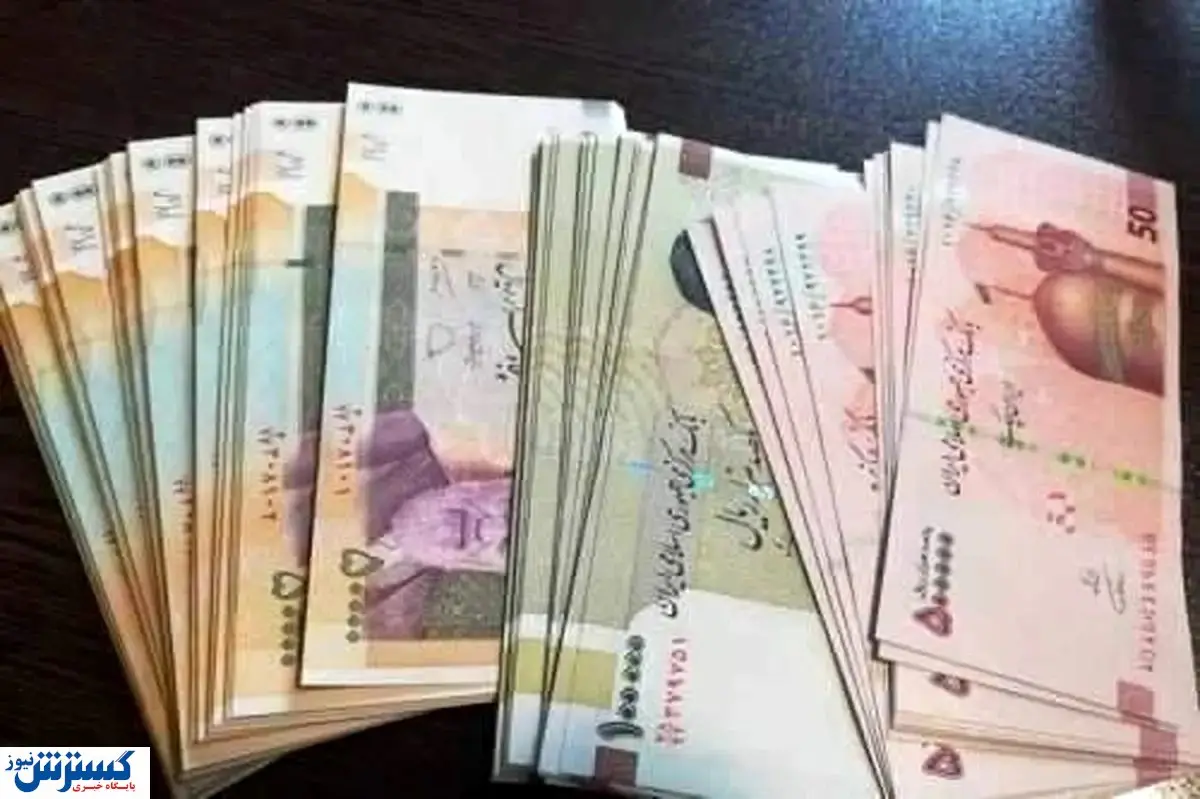پول در دستان مردم ایران چقدر است؟ عددی که باور نمیکنید