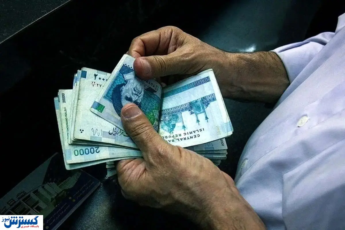 حساب این دسته از بازنشستگان شارژ شد