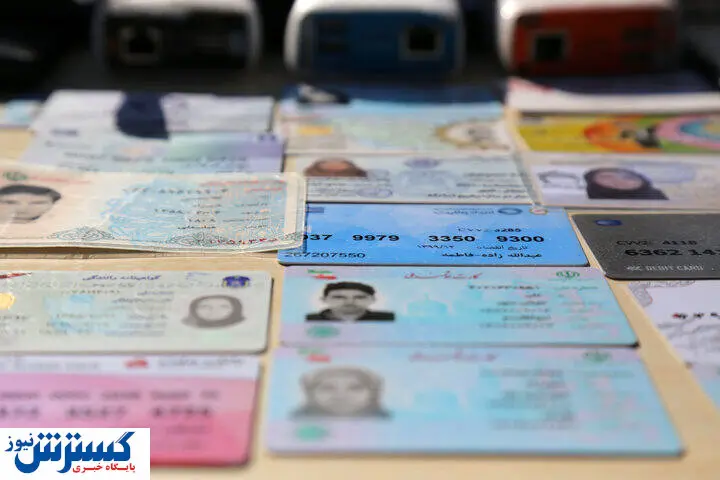 خبر فوری درباره کارت ملی هوشمند | قانون ارث و میراث عوض شد