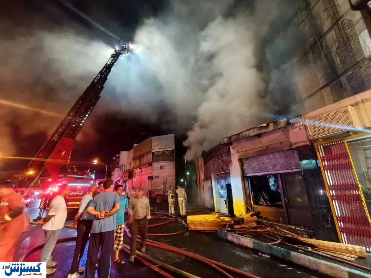 آتش سوزی مهیب در خیابان انقلاب تهران + ببینید