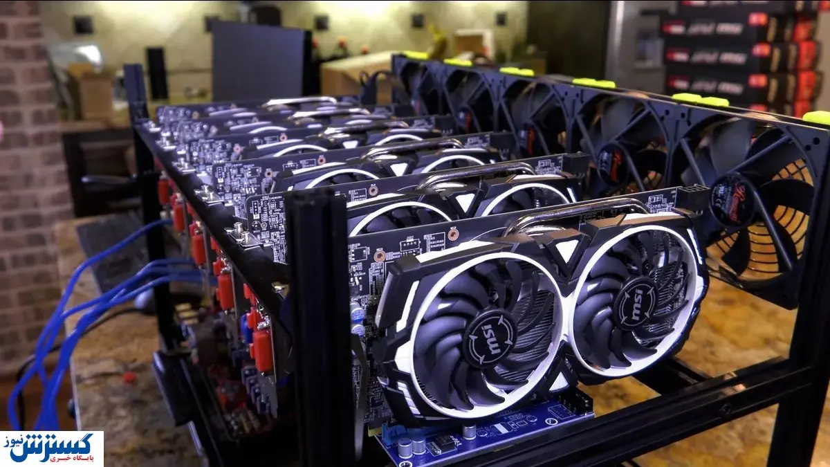 رد پای ایران در بزرگترین سرقت تاریخ ارز دیجیتال | عملیات ماینینگ استخر لوبیان افشا شد