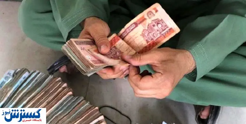 افغانستانیها ایران را دور زدند | اقتصاد کشور در دام افتاد ؟