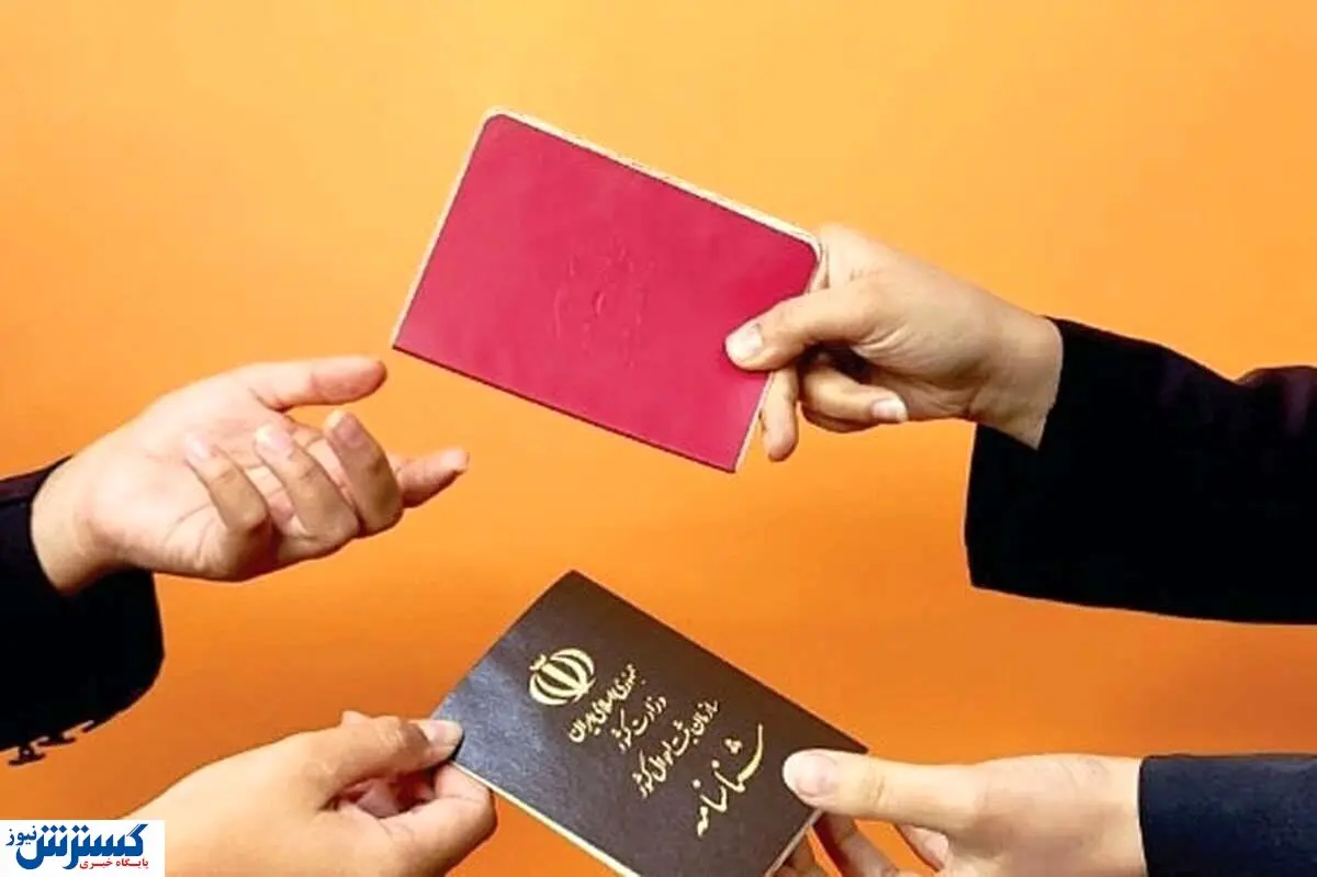 اخطار فوری ؛ اعتبار شناسنامهها تمام شد | هزینه و نحوه تعویض