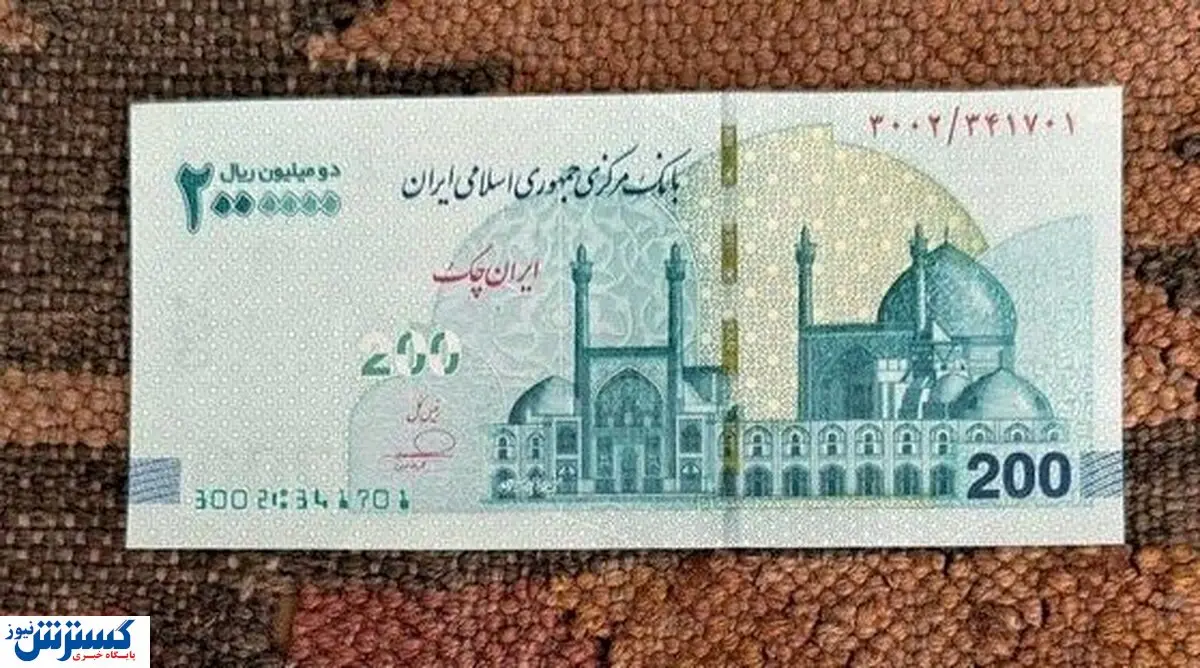 تومان به کل حذف شد ؛ مردم منتظر اسکناس جدید باشند