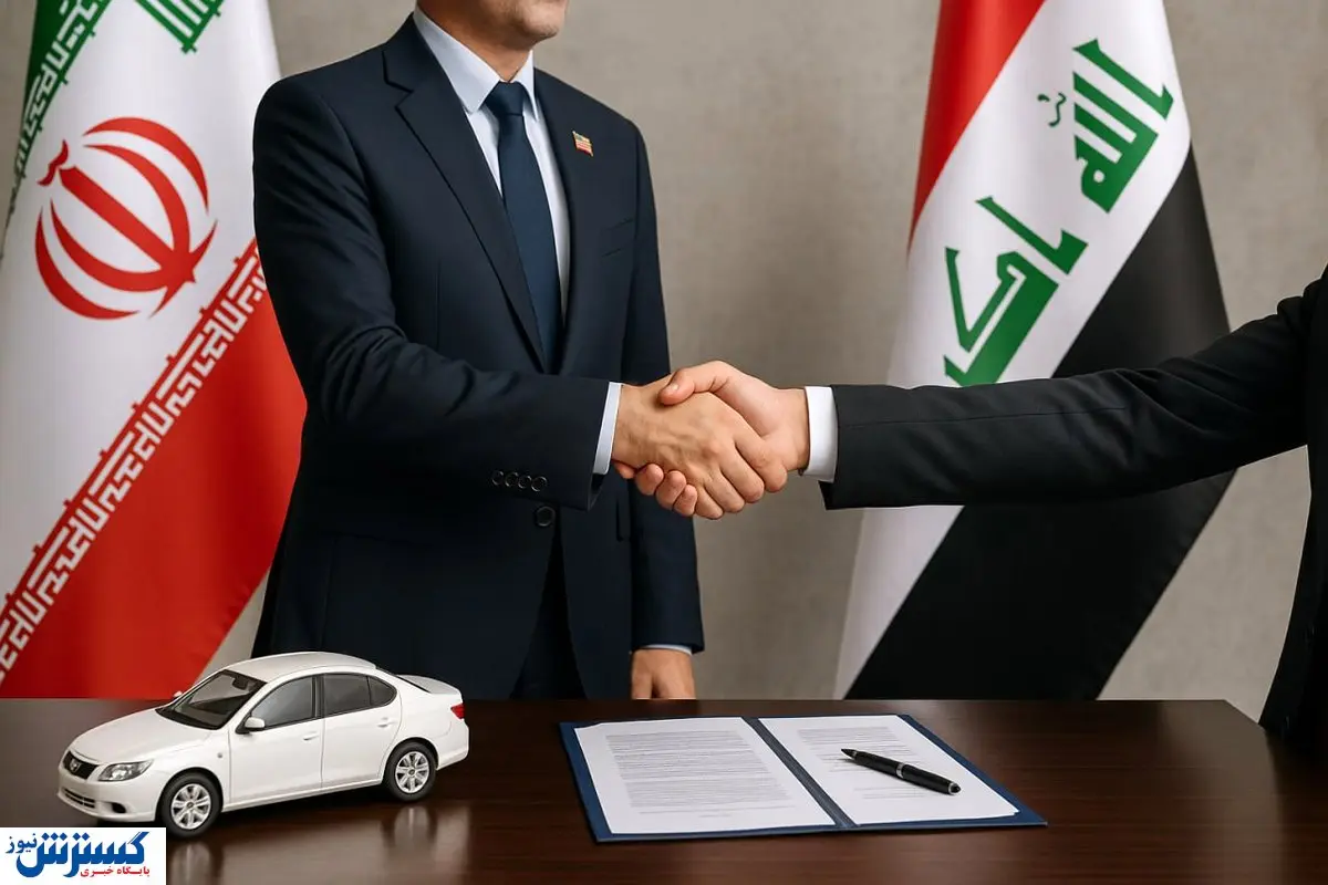 عراق برادری را در حق تمام مردم ایران تمام کرد