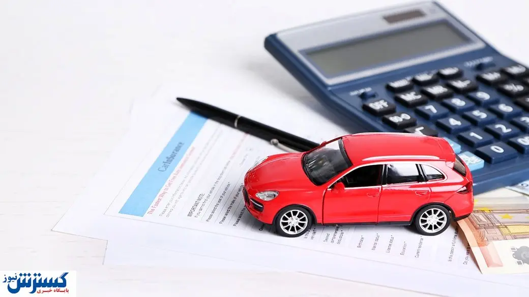 شاهکاری دیگر ؛ خرج تازه روی دست مردم !