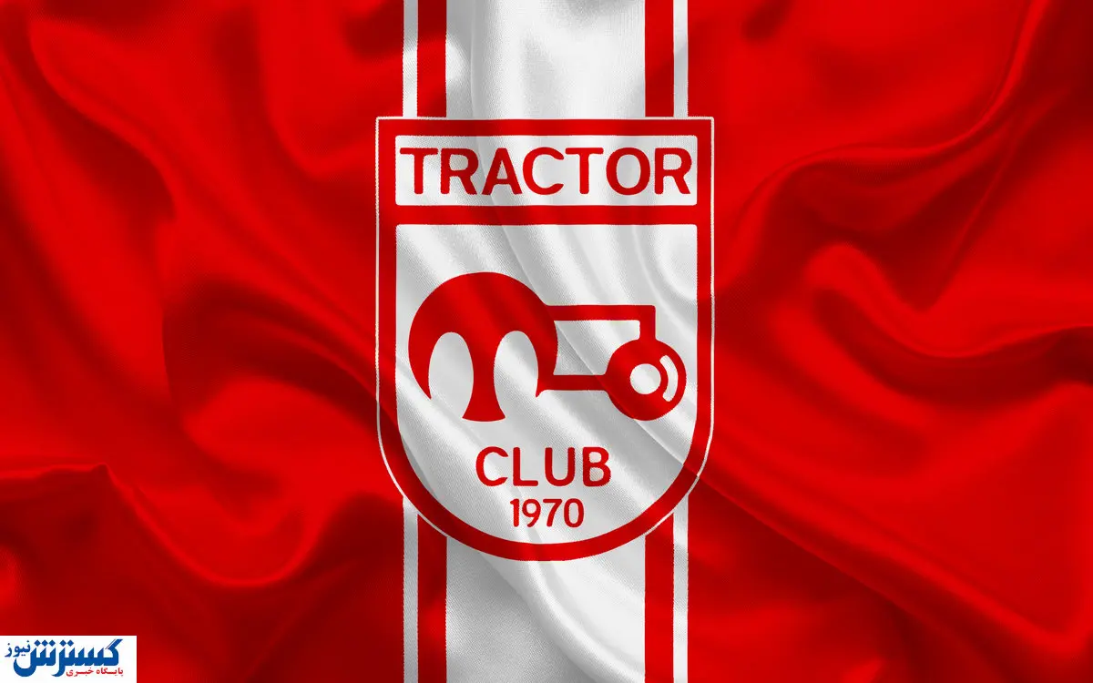 تراکتور با اختاپوس آسیا به توافق رسید