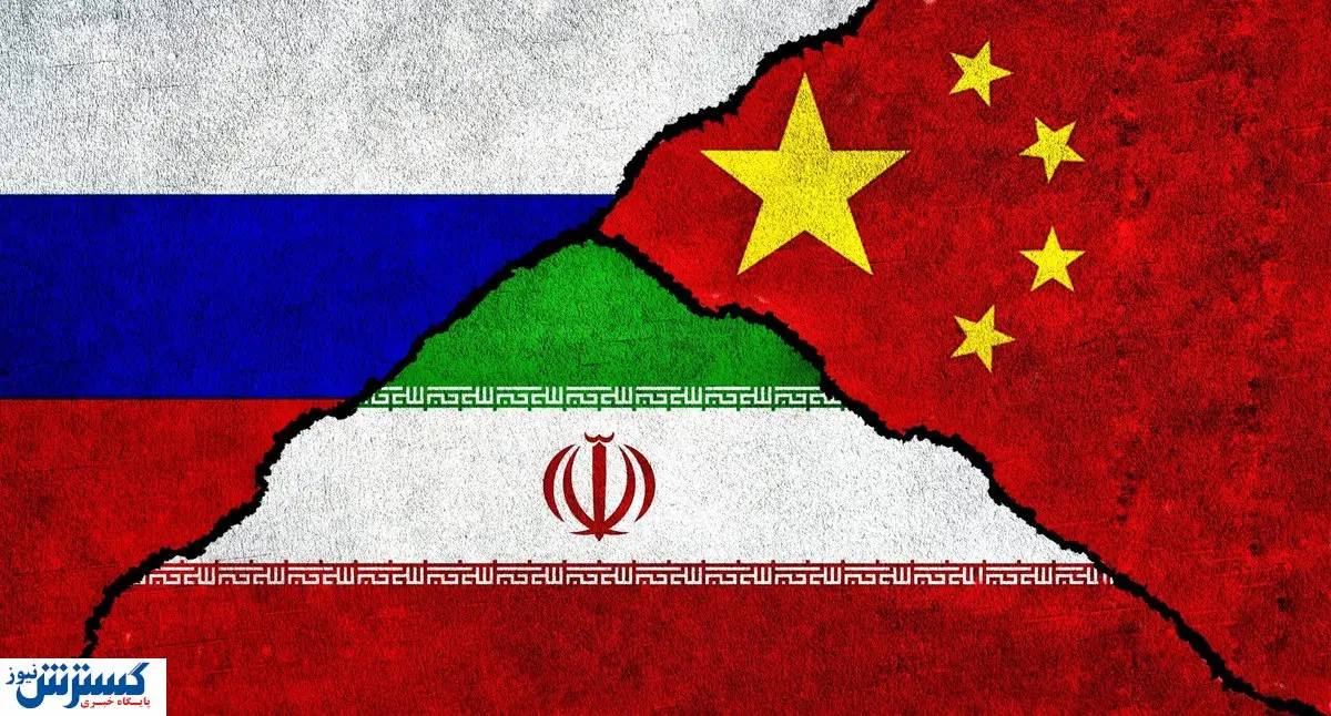 قدرت سهگانه علیه تحریم های غرب شکل گرفت