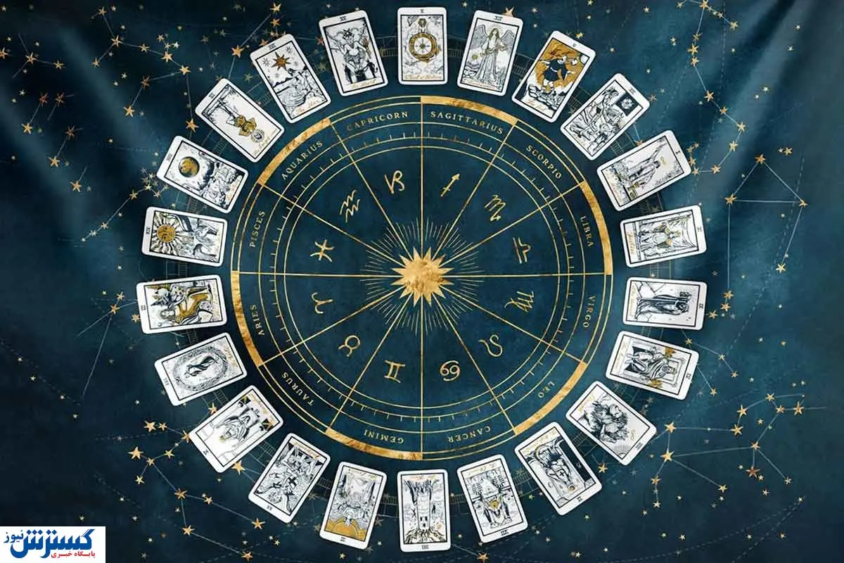 فال تاروت راز شما را فاش کرد | عشق تازه در راه است !