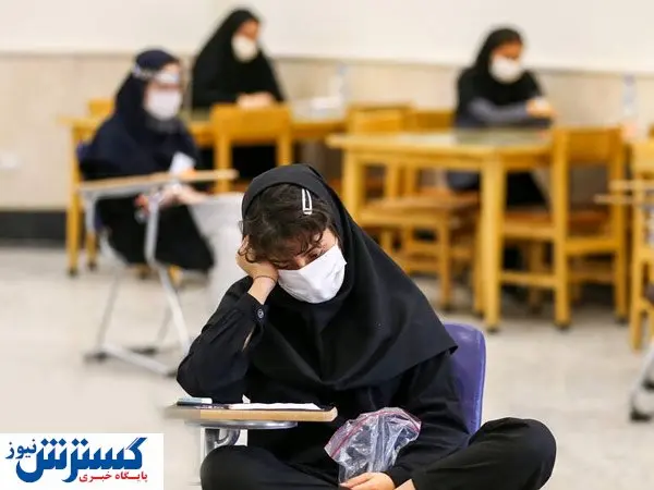 این افراد دیگر حق شرکت در کنکور ۱۴۰۵ را ندارند