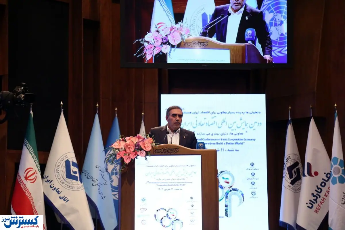 گردش مالی ۲۶۰۰ میلیارد دلاری ۳۰۰ تعاونی برتر جهان؛ سهم ایران کجاست؟