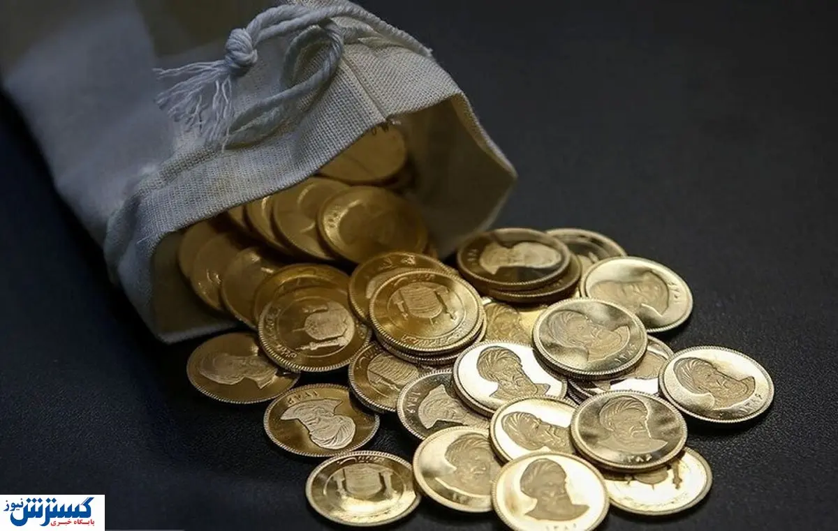 سونامی سکه طلا در راه است | بانک مرکزی اطلاعیه داد