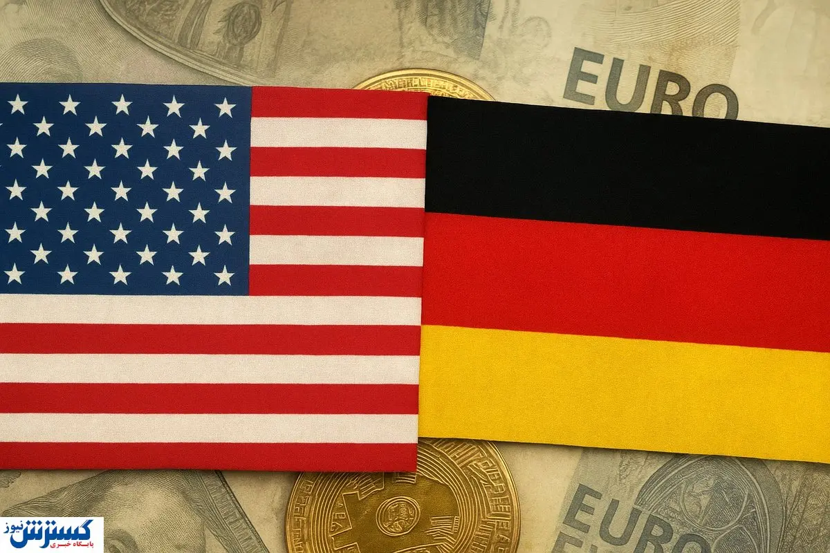 آمریکا تنها دوست اروپایی ایران را نقره داغ کرد