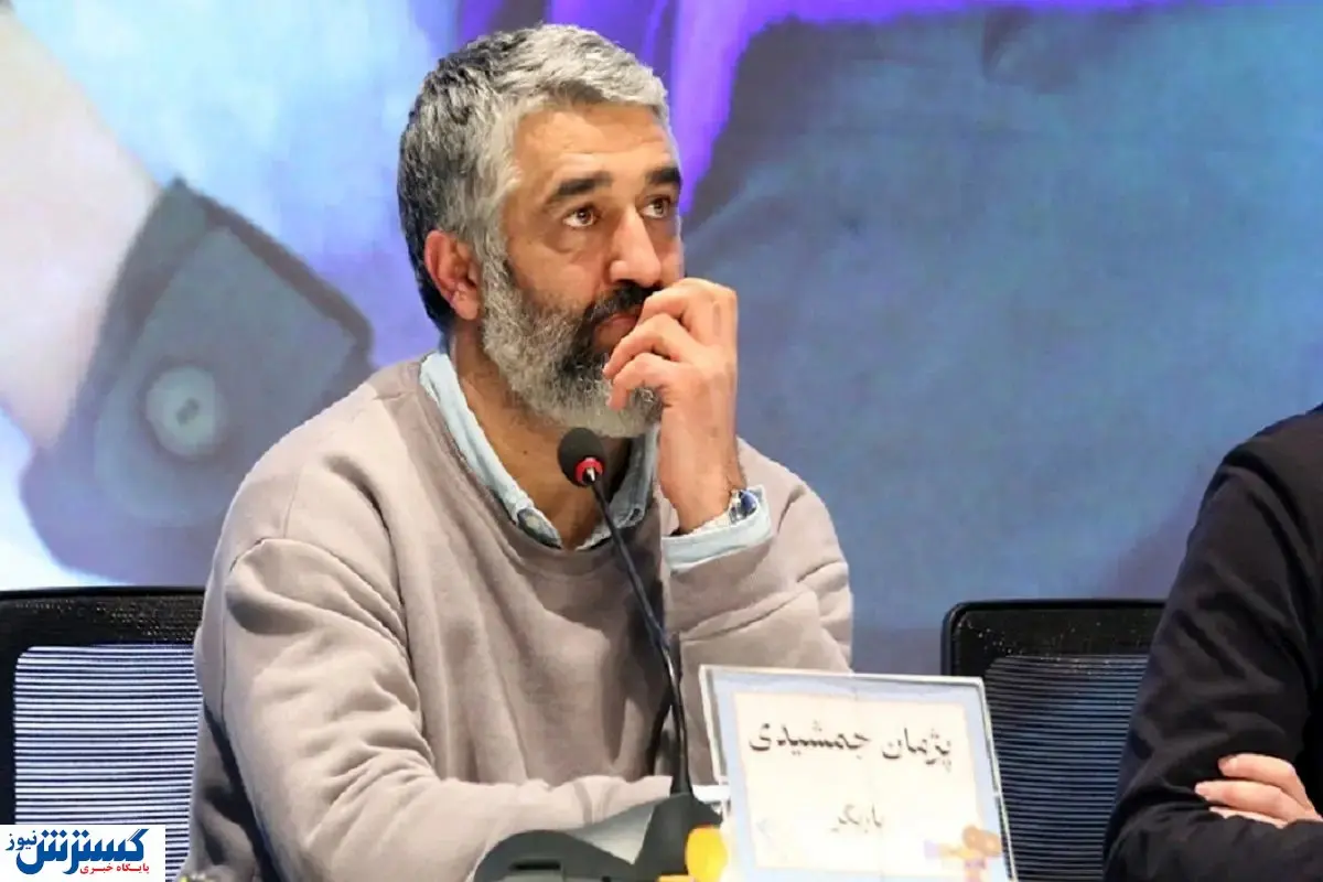 پژمان جمشیدی ممنوع التصویر شد ؟ | چه خبر شده ؟