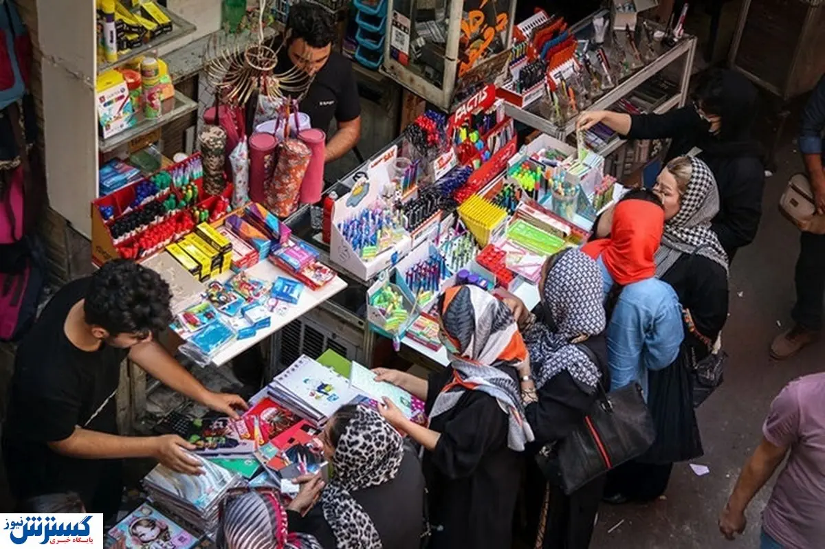 والدین برای خرید دفتر، مداد و کیف شرمنده فرزندان شدند