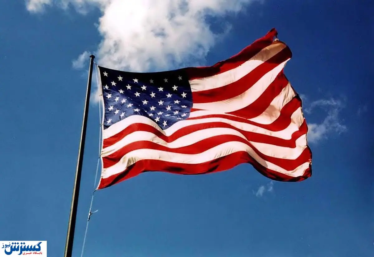 زنگ خطر برای آمریکا به صدا درآمد