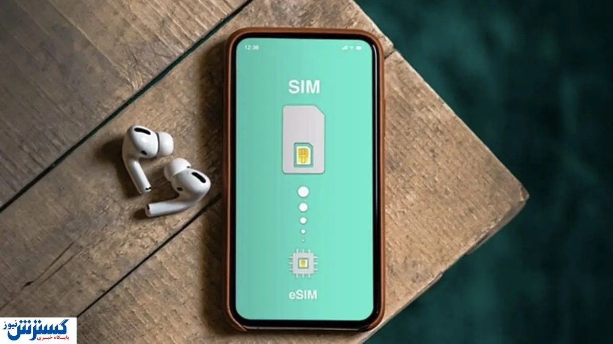 خبر خوش ویژه عاشقان اپل | آیفون ۱۷ در ایران فعال می شود