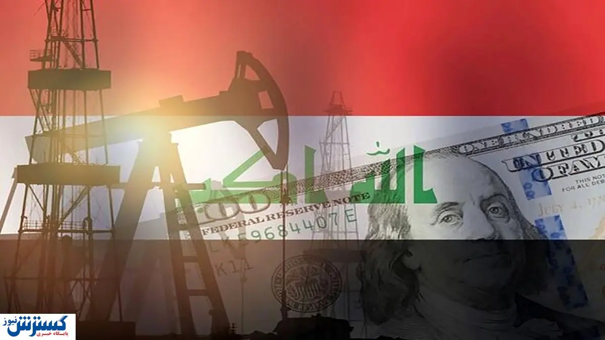 قرارداد ۱۳ میلیارد دلاری بسته شد ؛ خیانت بزرگ عراق به ایران ؟