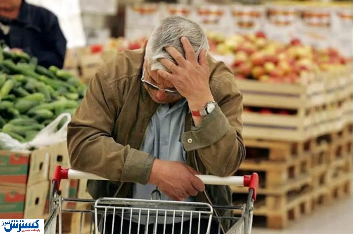 مردم ایران قربانی فاجعه اقتصادی شدند | رفاه آرزو شد