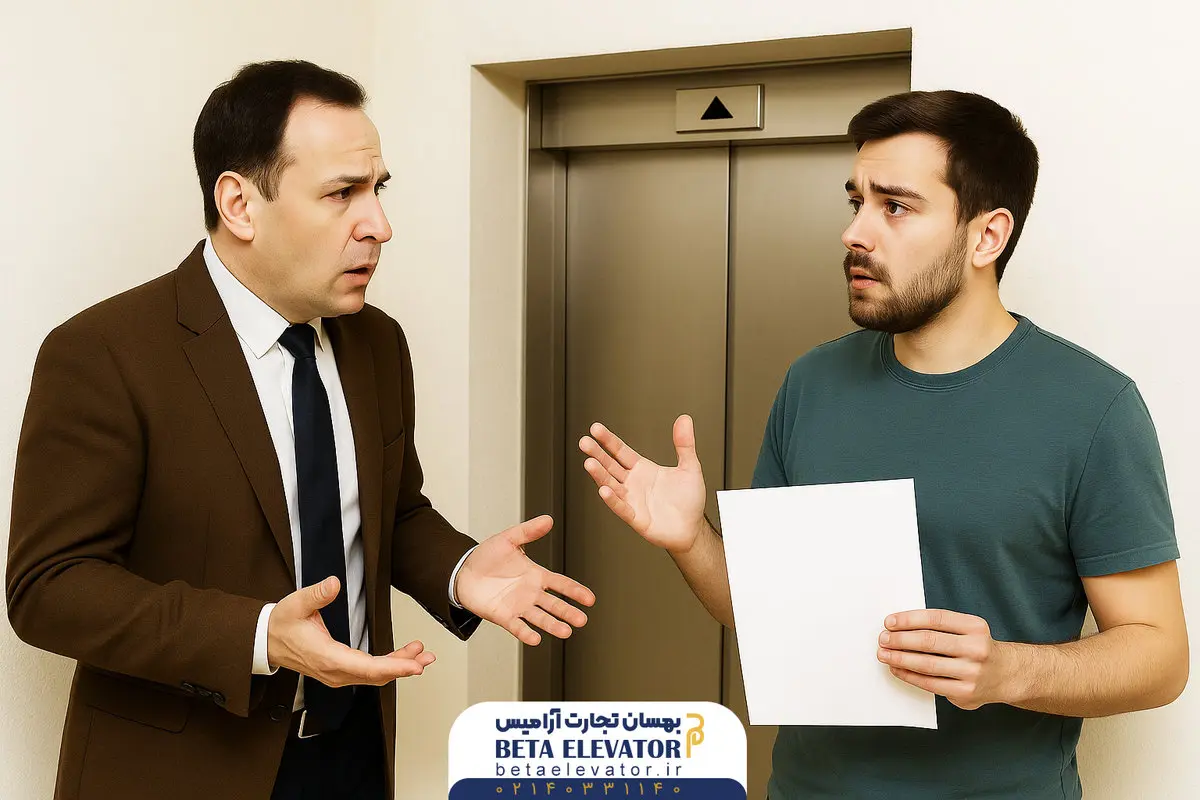 هزینههای تعمیر آسانسور بر عهده مالک است یا مستأجر؟