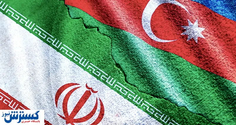 کنترل منابع آب ارس در دست دو کشور؛ ایران و آذربایجان به توافق رسیدند