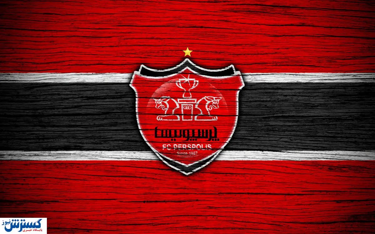 پرسپولیس با ماشین گلزنی به توافق رسید