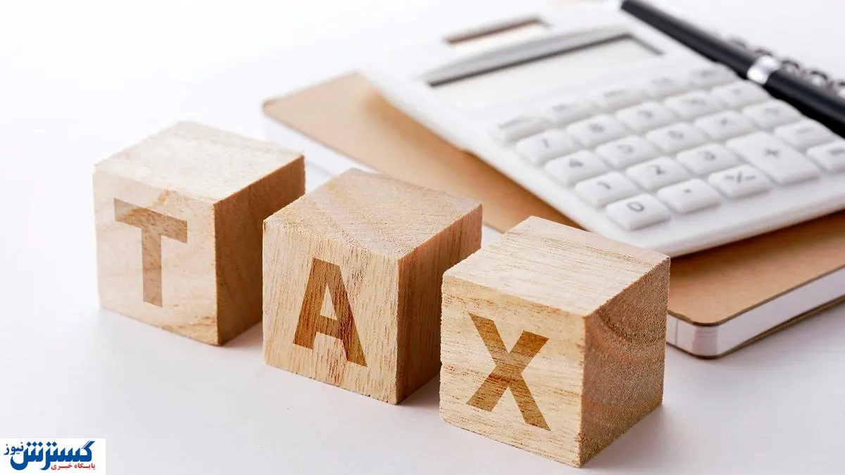 وضعیت مالیات صاحبان مشاغل مشخص شد