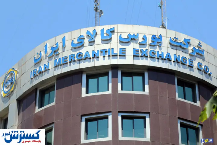 معامله طلای سرخ در بورس کالا | ۸ هزار قرارداد آتی بسته شد