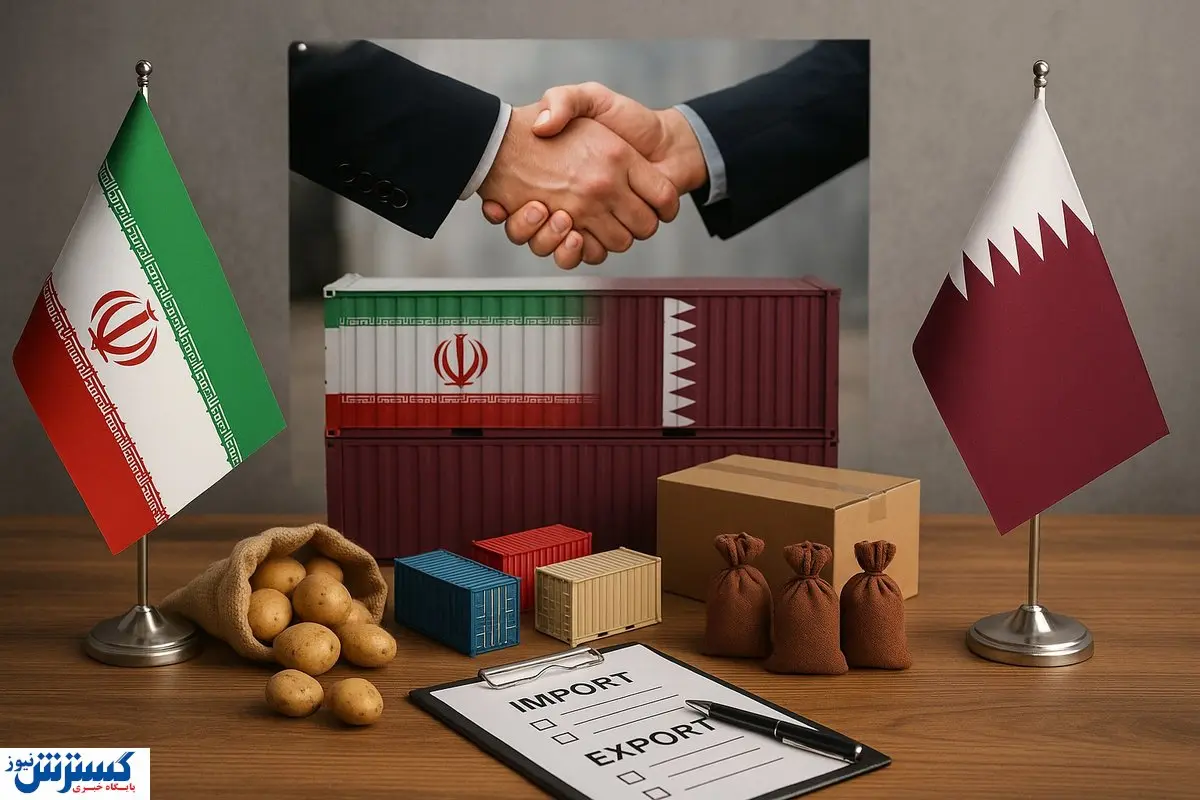 پیشنهاد غیرمنتظره ایران به دوست آمریکا؛ قطر حسابی استقبال کرد