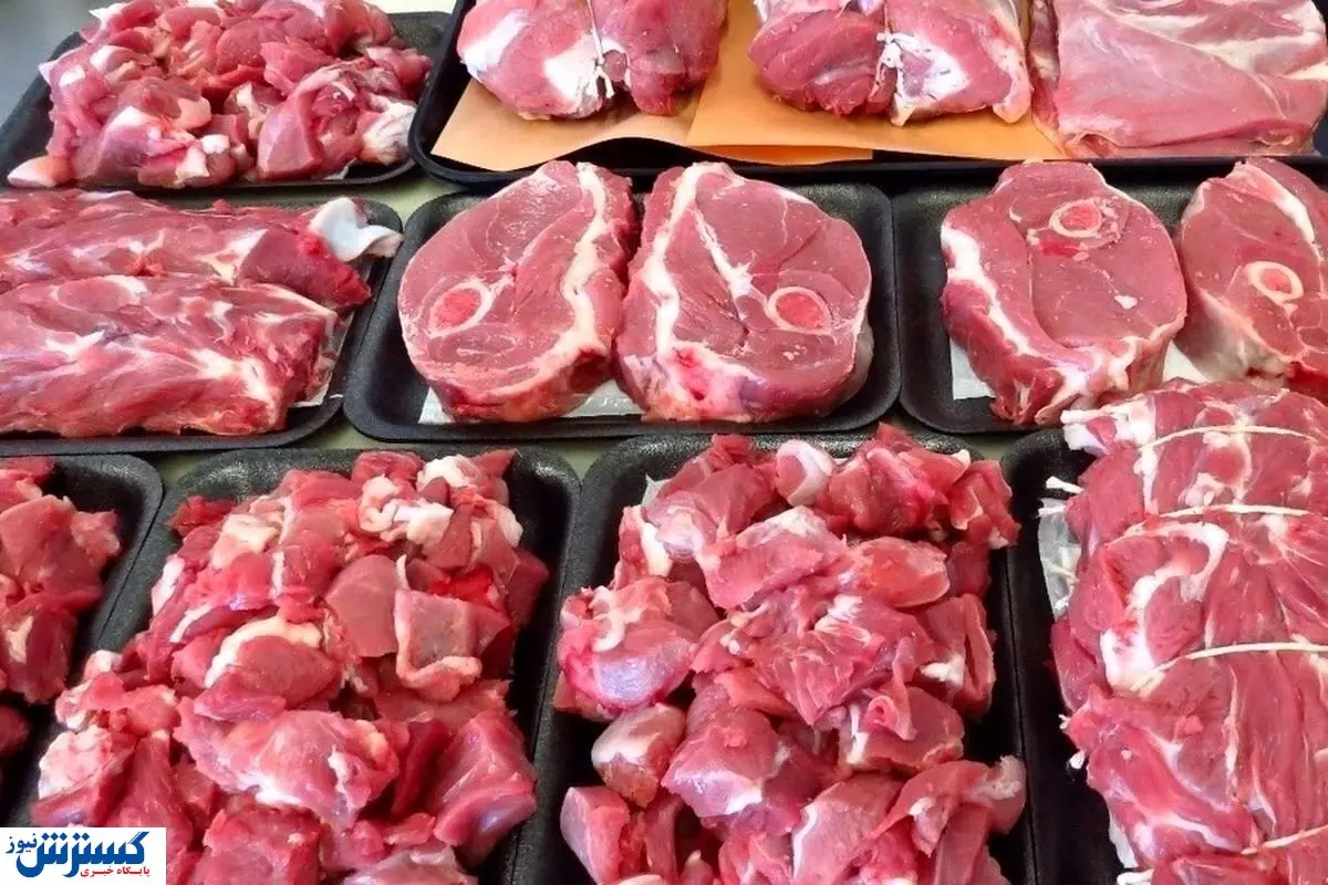 گوشت در کشور کیمیا شد !