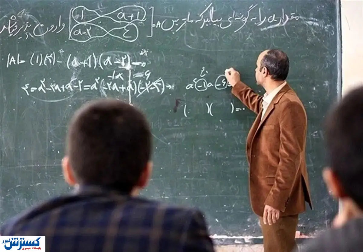 پیشکش ویژه دولت به معلمان و فرهنگیان بازنشسته