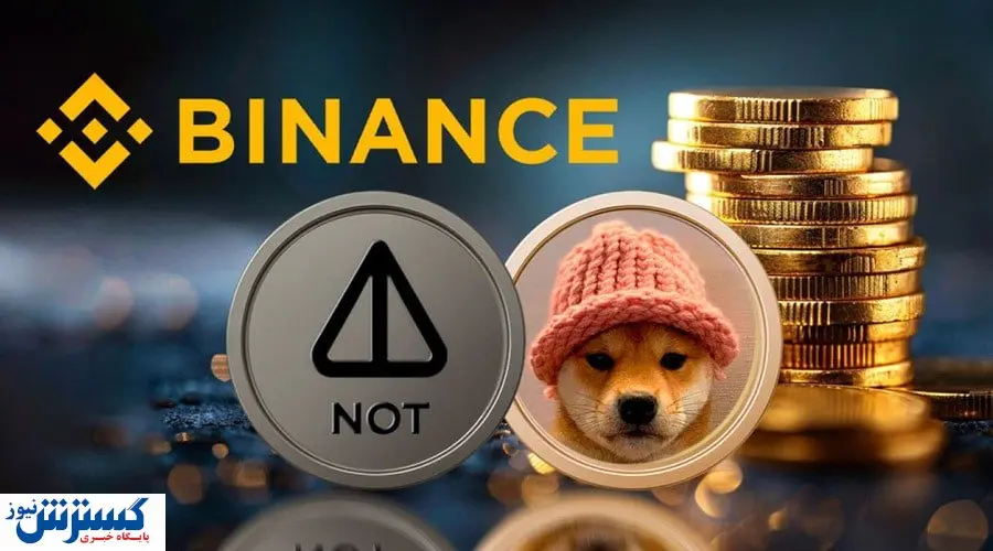 صرافی بایننس یک رکورد تاریخی ثبت کرد