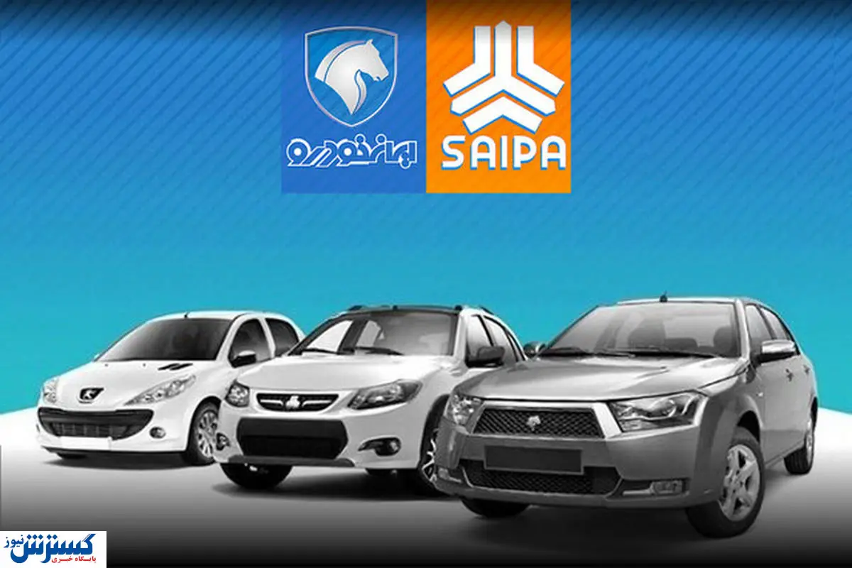 سونامی در بازار خودرو | قیمت ها عجیب شد