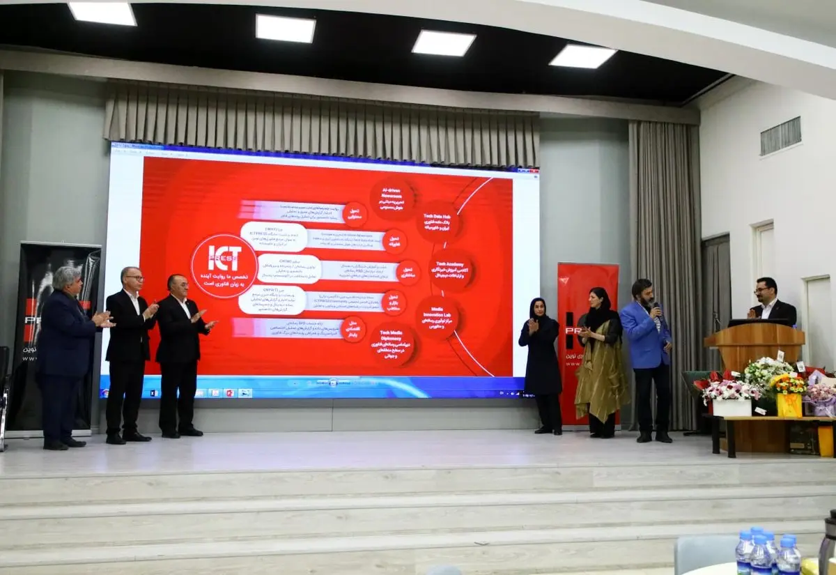 همزمان با بیستمین سالگرد تاسیس آیسیتیپرس؛ سند چشمانداز تحول ۱۰ساله «ICTpress» رونمایی شد