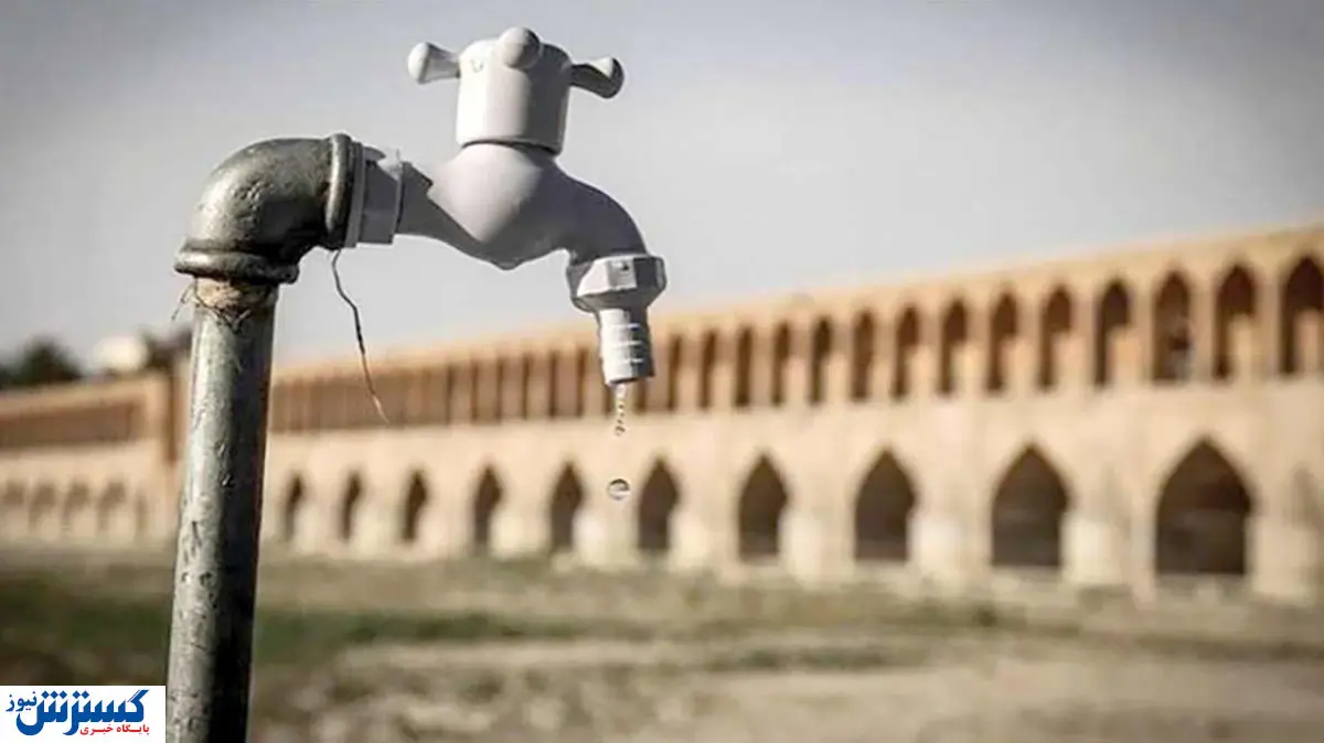 هشدار ؛ فاجعه هولناک به دروازه اصفهان رسید