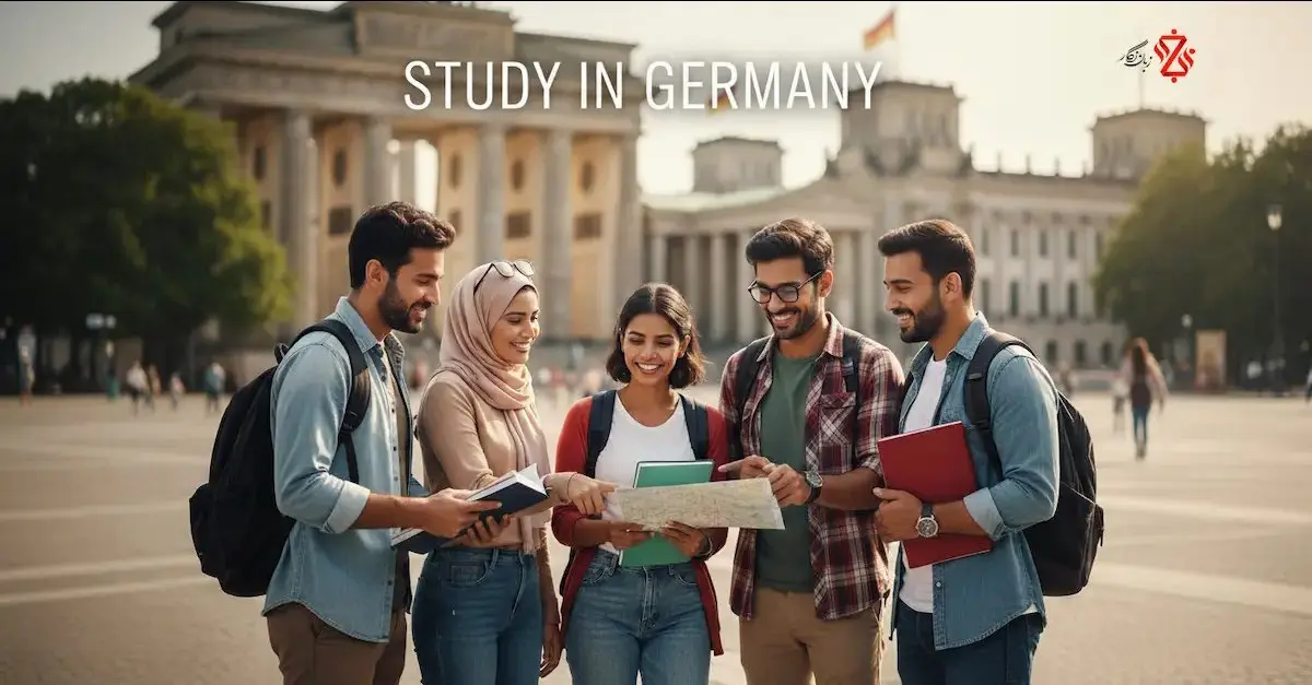 بهترین دانشگاههای آلمان برای دانشجویان ایرانی