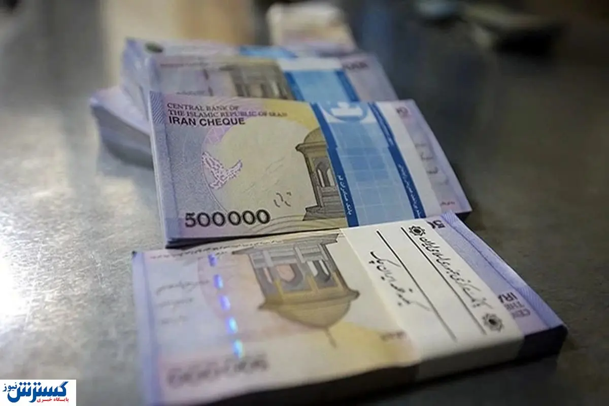 پاداش میلیونی برای تمام مردم؛ با یک گزارش حسابتان شارژ میشود