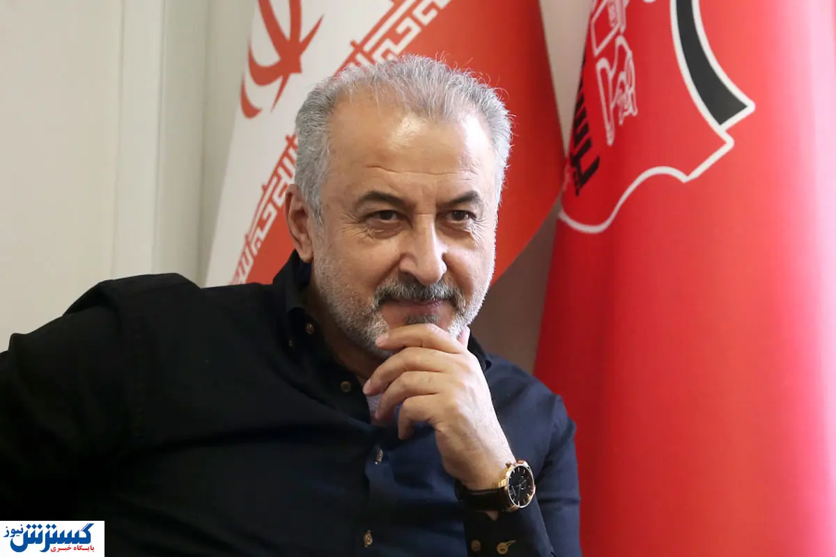 مدیرعامل پرسپولیس در آستانه جدایی | درویش امشب خداحافظی می کند؟