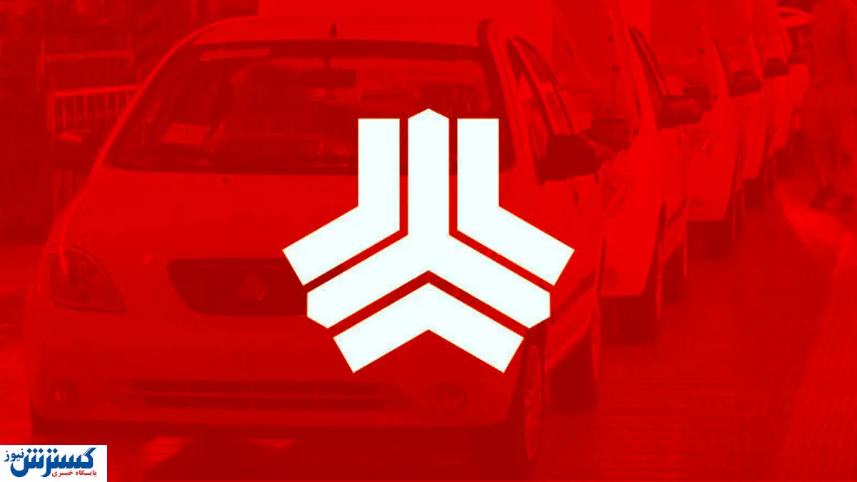 فوری ؛ سایپا ثبت نام فروش جانشین پراید را آغاز کرد | شرایط و لینک اصلی ثبت نام