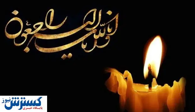 فوری؛ بازیگر جوان سینما و تئاتر درگذشت