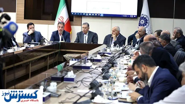 بررسی سه آیین نامه کلیدی در نشست شورای روسای اتاقهای استانی