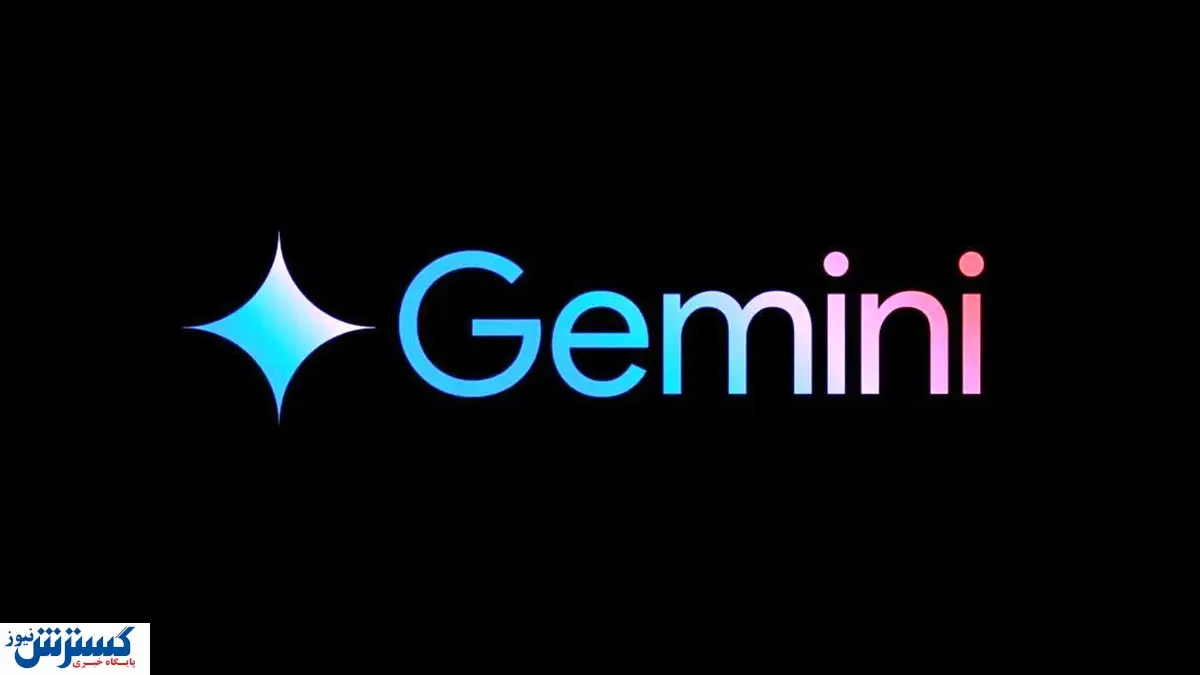 راز جدید سیری فاش شد: هوش مصنوعی گوگل در قلب دستیار اپل