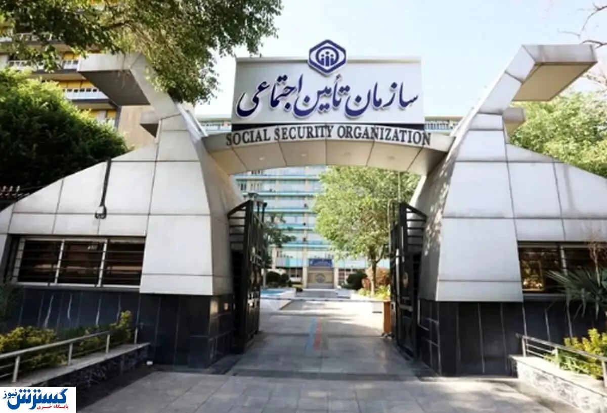 آغاز ثبتنام مرحله جدید وام بازنشستگان تامین اجتماعی + جزئیات